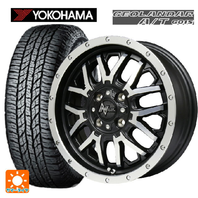 165/55R15 75H ヨコハマ ジオランダー A/T G015 ブラックレター マルカサービス ナイトロパワー グレネード セミグロスブラック＋フランジディスクポリッシュ 15-5J 国産車用 サマータイヤホイール4本セット