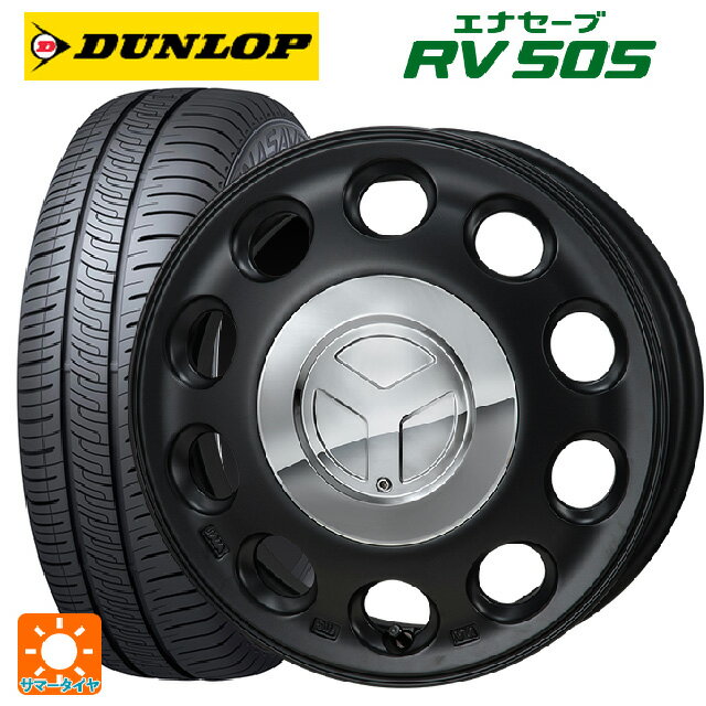 【6/22 20時〜 全品P5倍＆クーポン】155/65R14 75H ダンロップ エナセーブ RV505 ジャパン三陽 モンツァ ピエディーノ セミグロスブラック 14-4.5J 国産車用 サマータイヤホイール4本セット