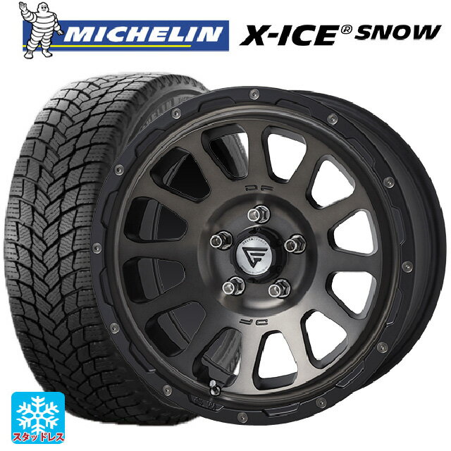 【6/20限定 全品P5倍＆クーポン】2024年製 205/55R17 95T XL ミシュラン 正規品 エックスアイス スノー # エクシズルライン デルタフォース オーバル マットスモークポリッシュ 17-7J 国産車用 スタッドレスタイヤホイール4本セット
