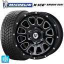 【5/9 20時〜 最大3万円OFFクーポン】トヨタ ランドクルーザープラド(150系)用 2024年製 265/65R17 112T ミシュラン 正規品 エックスアイス スノー SUV # エクシズルライン デルタフォース オーバル ブラックマシニング 新品スタッドレスタイヤホイール 4本セット(2)