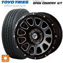 ミツオカ バディ()用 225/65R17 102H トーヨー オープンカントリー UT デルタフォース オーバル ブラックマシニング 新品サマータイヤホイール 4本セット