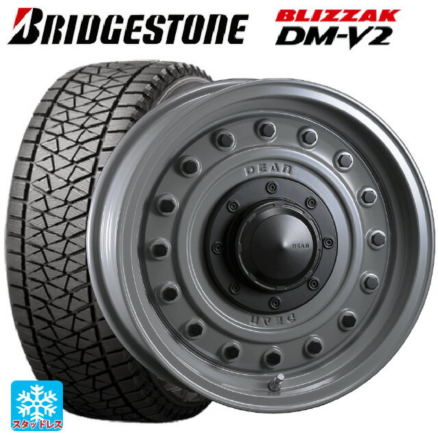 195/80R15 96Q ブリヂストン ブリザック DMV2 正規品 クリムソン ディーン コロラド スチールグレー 15-6J 国産車用 スタッドレスタイヤホイール4本セット