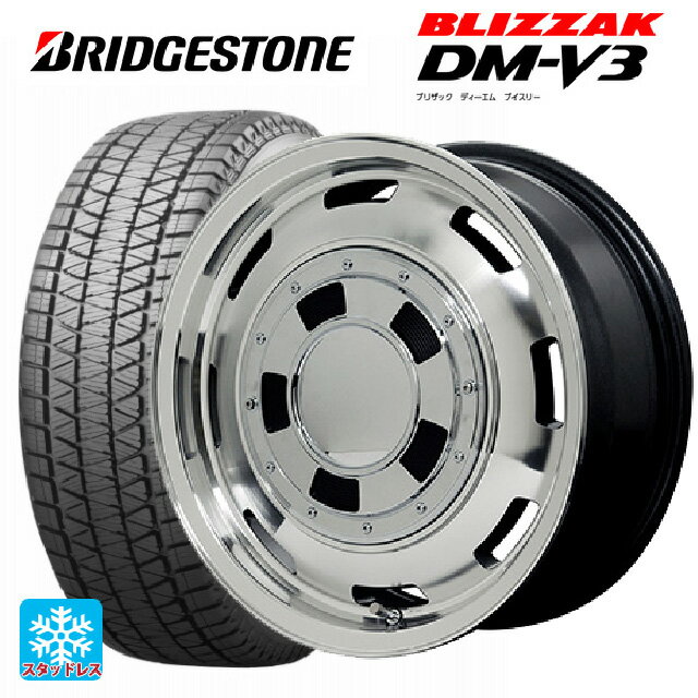 265/65R17 112Q ブリヂストン ブリザック DM-V3 # 正規品 マルカサービス ガルシア シスコ メタリックグレーポリッシュ 17-8J 国産車用 スタッドレスタイヤホイール4本セット