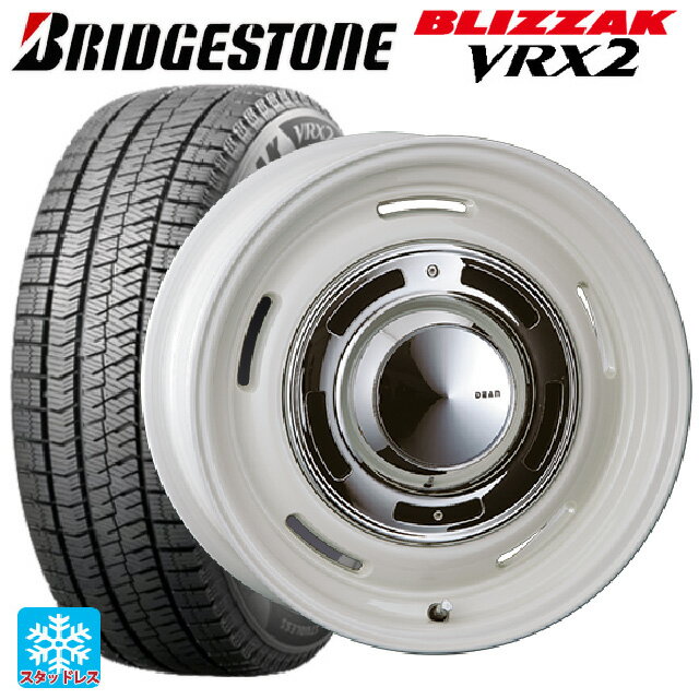 165/55R14 72Q ブリヂストン ブリザック VRX2 正規品 クリムソン ディーン クロスカントリー マーガレットホワイト 14-4.5J 国産車用 スタッドレスタイヤホイール4本セット