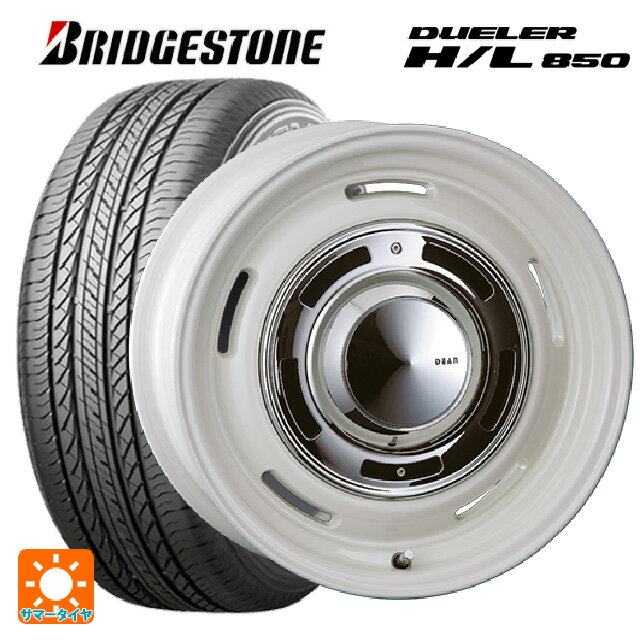 ホンダ ZR-V(RZ4)用 225/60R17 99H ブリヂストン デューラー HL850 正規品 ディーン クロスカントリー マーガレットホワイト 新品サマータイヤホイール 4本セット