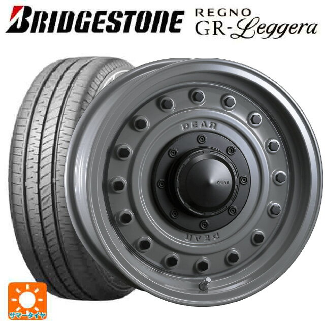 【6/22 20時〜 全品P5倍＆クーポン】165/55R14 72V ブリヂストン レグノ GRレジェーラ 正規品 クリムソン ディーン コロラド スティールグレー 14-4.5J 国産車用 サマータイヤホイール4本セット