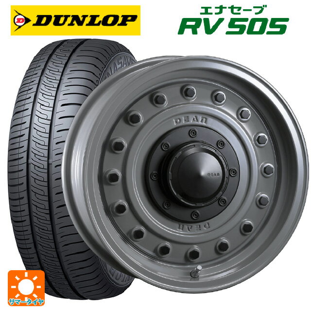 【6/15〜16限定 全品P5倍＆クーポン】ルノー カングー(KFK系)用 205/60R16 96H XL ダンロップ エナセーブ RV505 クリムソン ディーン コロラド スティールグレー 新品サマータイヤホイール 4本セット