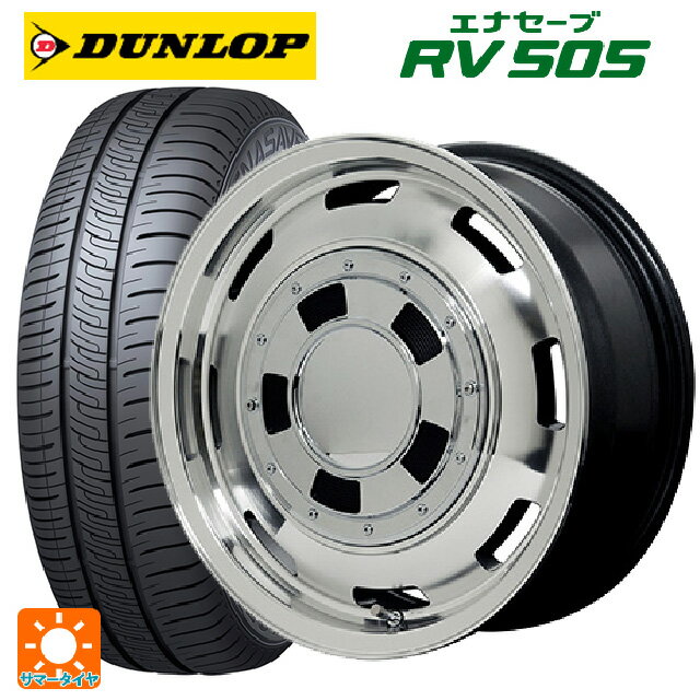 155/65R14 75H ダンロップ エナセーブ RV505 エムアイディー ガルシア シスコ メタリックグレーポリッシュ 14-4.5J 国産車用 サマータイヤホイール4本セット