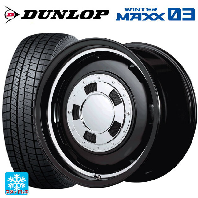 165/65R14 79Q ダンロップ ウィンターマックス 03(WM03) エムアイディー ガルシア シスコ # セミグロスブラック＋リムヴァーレイポリッシュ 14-4.5J 国産車用 スタッドレスタイヤホイール4本セット