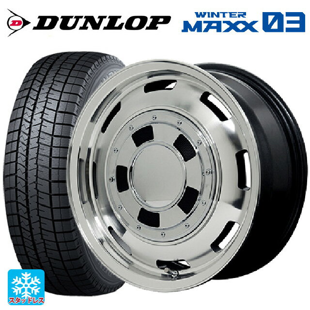 165/55R14 72Q ダンロップ ウィンターマックス 03(WM03) マルカサービス ガルシア シスコ メタリックグレーポリッシュ 14-4.5J 国産車用 スタッドレスタイヤホイール4本セット