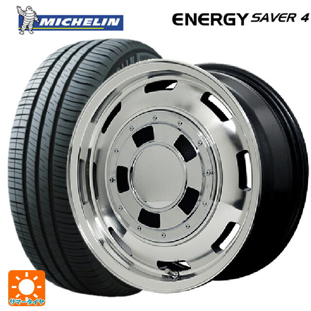 【6/22 20時〜 全品P5倍＆クーポン】165/55R14 72V XL ミシュラン 正規品 エナジーセイバー4 エムアイディー ガルシア シスコ メタリックグレーポリッシュ 14-4.5J 国産車用 サマータイヤホイール4本セット