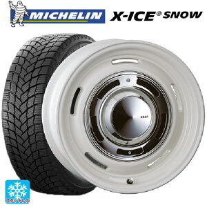 2023年製 215/65R16 102T XL ミシュラン 正規品 エックスアイス スノー クリムソン ディーン クロスカントリー # マーガレットホワイト 16-5.5J 国産車用 スタッドレスタイヤホイール4本セット