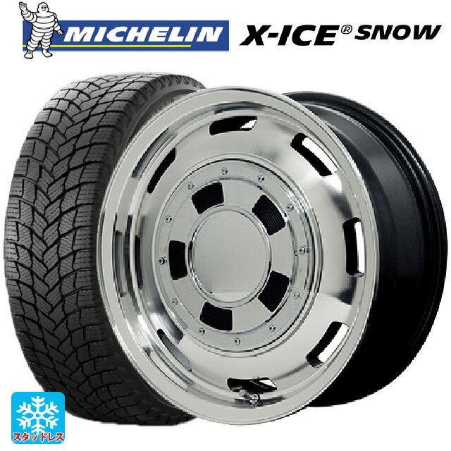 165/70R14 85T ミシュラン エックスアイス スノー 正規品 マルカサービス ガルシア シスコ メタリックグレーポリッシュ 14-4.5J 国産車用 スタッドレスタイヤホイール4本セット