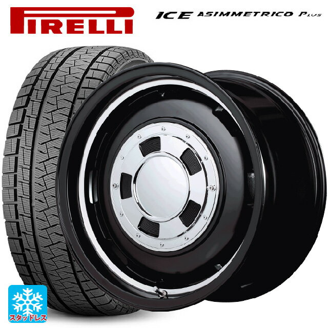 165/55R15 75Q ピレリ ウインターアイス アシンメトリコ プラス(正規品) # エムアイディー ガルシア シスコ セミグロスブラック＋リムヴァーレイポリッシュ 15-4.5J 国産車用 スタッドレスタイヤホイール4本セット