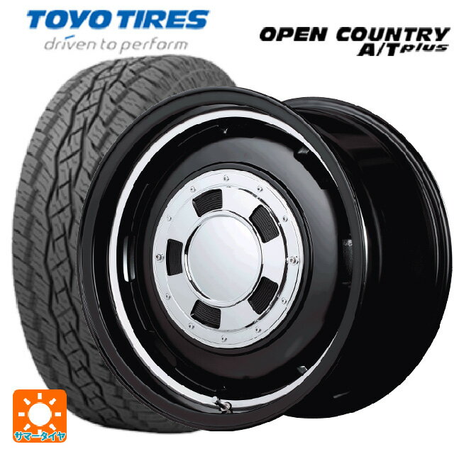 【5/30限定 最大3万円OFFクーポン】トヨタ ハイラックス(120系)用 265/65R17 112H トーヨー オープンカントリー ATプラス ガルシア シスコ セミグロスブラック＋リムヴァーレイポリッシュ 新品サマータイヤホイール 4本セット