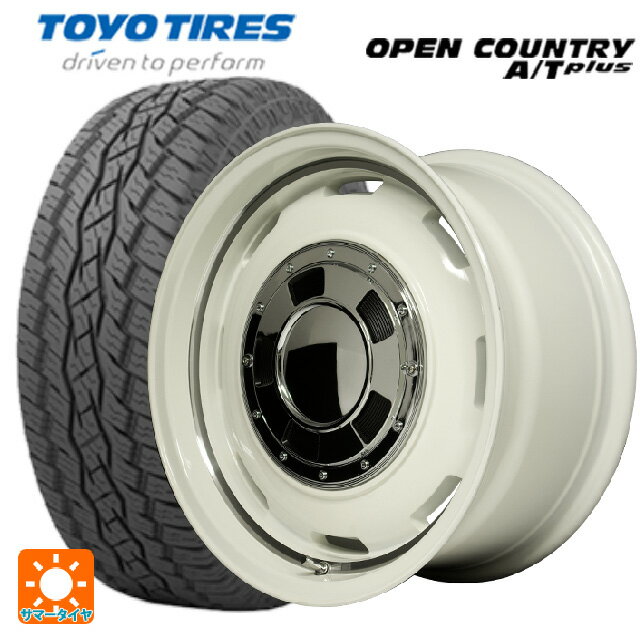 トヨタ ハイラックス(120系)用 265/65R17 112H トーヨー オープンカントリー ATプラス ガルシア シスコ オールドイングリュッシュホワイト＋リムヴァーレイ 新品サマータイヤホイール 4本セット