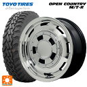 【5/9 20時〜 最大3万円OFFクーポン】トヨタ ハイラックス(120系)用 285/70R17 116P トーヨー オープンカントリー MTR ブラックレター ガルシア シスコ メタリックグレーポリッシュ 新品サマータイヤホイール 4本セット