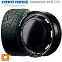 165/55R14 72V トーヨー プロクセス R1R エムアイディー ガルシア シスコ ブラックムーンエディション セミグロスブラック+リムヴァーレイポリッシュ+セミグロスプレーンパッケージ 14-4.5J 国産車用 サマータイヤホイール4本セット