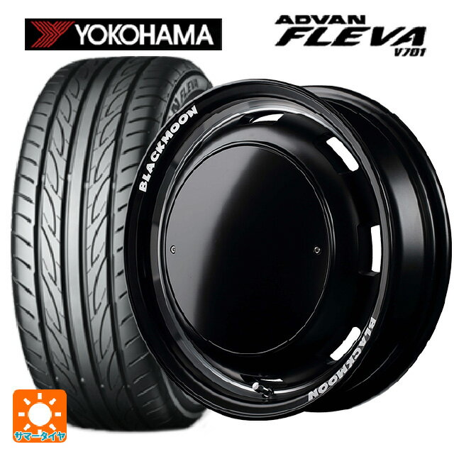 165/50R15 73V ヨコハマ アドバン フレバ V701 正規品 エムアイディー ガルシア シスコ ブラックムーンエディション セミグロスブラック＋リムヴァーレイポリッシュ＋セミグロスプレーンパッケージ 15-4.5J 国産車用 サマータイヤホイール4本