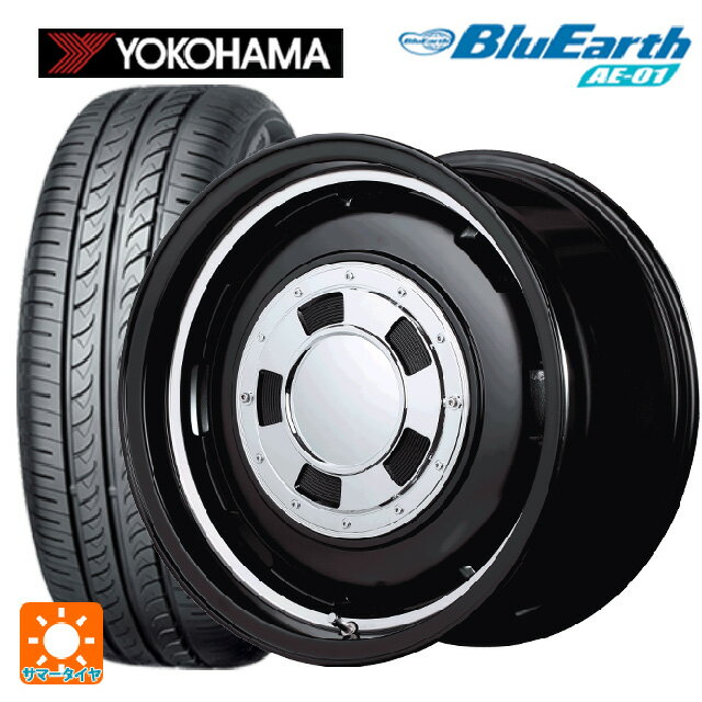 165/55R14 72V ヨコハマ ブルーアース AE01 エムアイディー ガルシア シスコ # セミグロスブラック＋リムヴァーレイポリッシュ 14-4.5J 国産車用 サマータイヤホイール4本セット