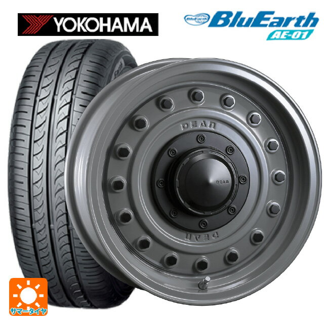 165/55R14 72V ヨコハマ ブルーアース AE01 クリムソン ディーン コロラド スティールグレー 14-4.5J 国産車用 サマータイヤホイール4本セット