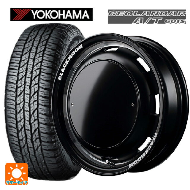 165/55R15 75H ヨコハマ ジオランダー A/T G015 ブラックレター 正規品 エムアイディー ガルシア シスコ ブラックムーンエディション セミグロスブラック＋リムヴァーレイポリッシュ＋セミグロスプレーンパッケージ 15-4.5J 国産車用 サマータイヤホイール4本セット
