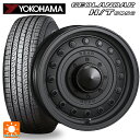 トヨタ ランドクルーザープラド(150系)用 275/65R17 115H ヨコハマ ジオランダー H/T G056 ブラックレター 正規品 クリムソン ディーン コロラド マットチャコールブラック 新品サマータイヤホイール 4本セット