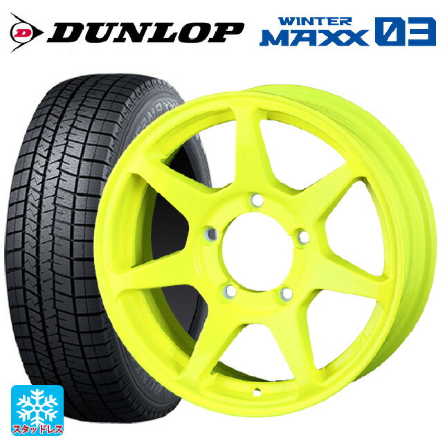 【7/19 20時〜 最大3万円OFFクーポン】215/70R16 100Q ダンロップ ウィンターマックス 03(WM03) ドゥオール CST ゼロワンハイパー +J 鋳出しロゴ 蛍光イエロー 16-6J 国産車用 スタッドレスタイヤホイール4本セット