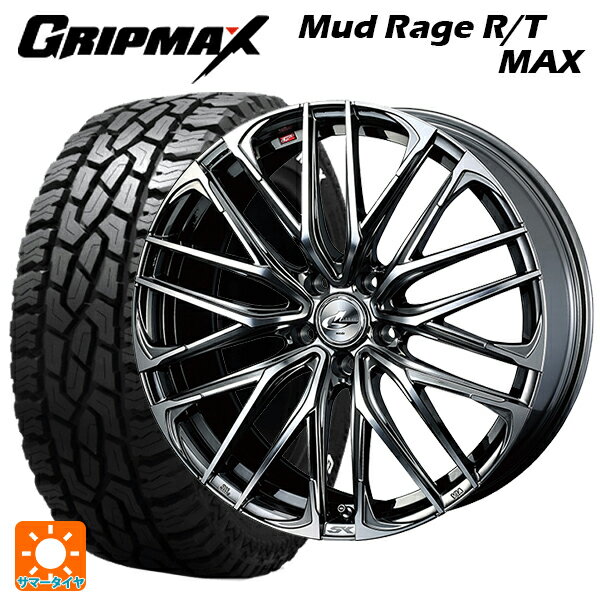ミツオカ バディ()用 225/65R17 107/103S グリップマックス マッドレイジ RTマックス ホワイトレター ウェッズ レオニス SK BMCMC 新品サマータイヤホイール 4本セット