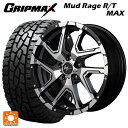 ミツオカ バディ()用 225/65R17 107/103S グリップマックス マッドレイジ RTマックス ホワイトレター ナイトロパワーデリンジャー セミグロスブラックポリッシュ/フランジピアスドリルド 新品サマータイヤホイール 4本セット