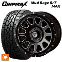 215/70R16 100/97R グリップマックス マッドレイジ RTマックス ホワイトレター エクシズルライン デルタフォース オーバル ブラックマシニング 16-7J 国産車用 サマータイヤホイール4本セット