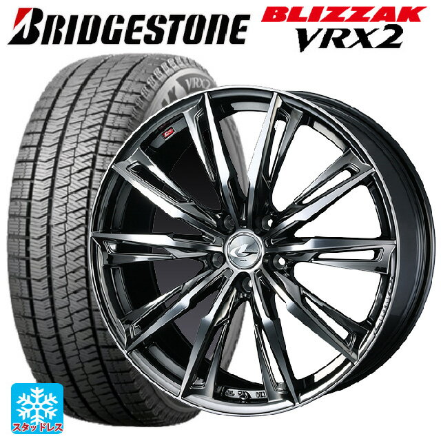 【6/11 1:59迄 全品ポイント5倍】215/60R17 96Q ブリヂストン ブリザック VRX2 正規品 ウェッズ レオニス GX BMCMC 17-7J 国産車用 スタッドレスタイヤホイール4本セット