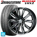 トヨタ ノア(90系)用 205/55R17 91Q ブリヂストン ブリザック VRX2 正規品 ウェッズ レオニス GX BMCMC 新品スタッドレスタイヤホイール 4本セット