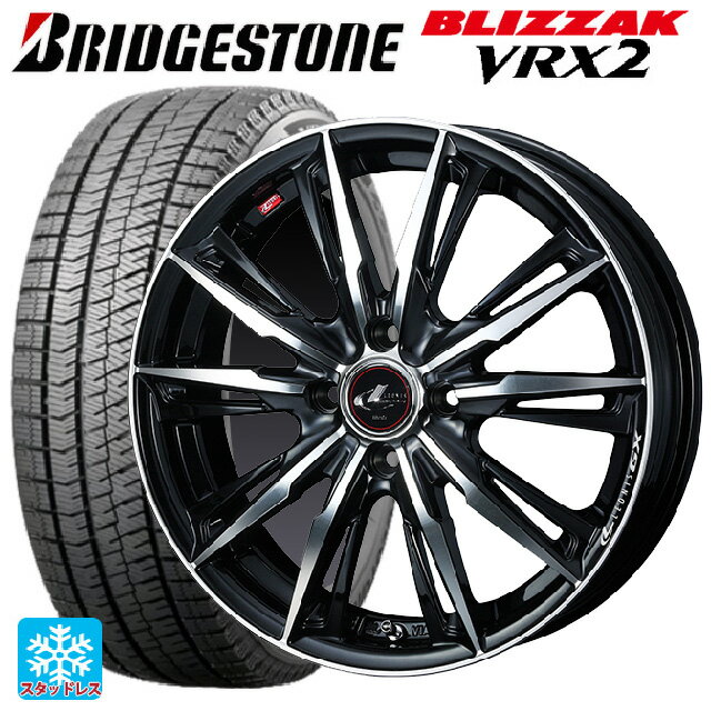 165/55R14 72Q ブリヂストン ブリザック VRX2 正規品 ウェッズ レオニス GX PBMC 14-4.5J 国産車用 スタッドレスタイヤホイール4本セット