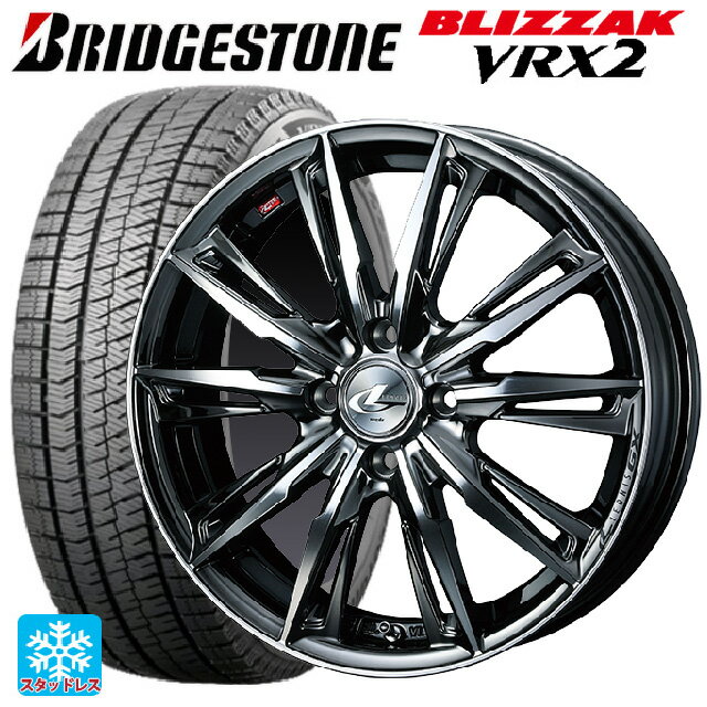 【6/15〜16限定 全品P5倍＆クーポン】165/55R14 72Q ブリヂストン ブリザック VRX2 正規品 ウェッズ レオニス GX BMCMC 14-4.5J 国産車用 スタッドレスタイヤホイール4本セット
