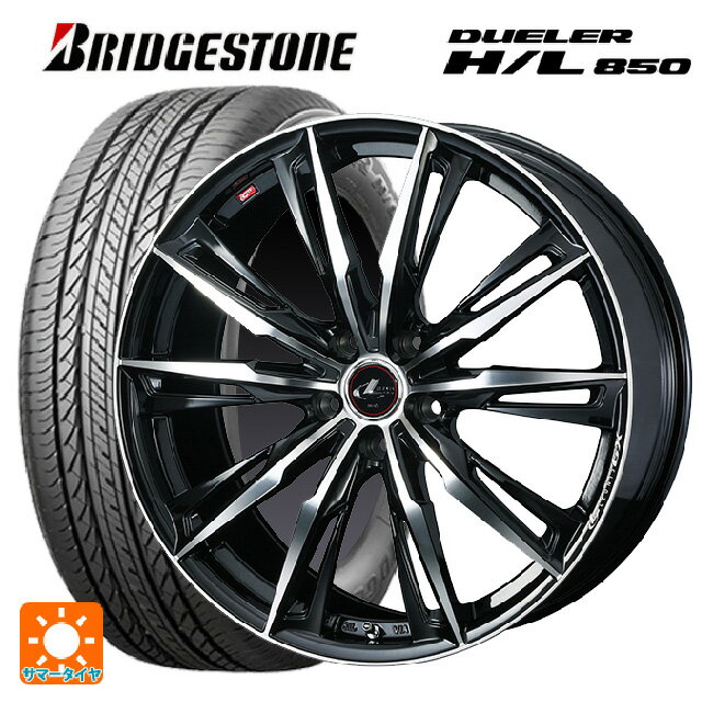 ホンダ ZR-V(RZ4)用 225/55R18 98V ブリヂストン デューラー HL850 正規品 ウェッズ レオニス GX PBMC 新品サマータイヤホイール 4本セット