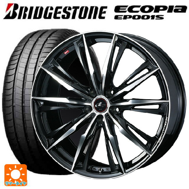 195/65R15 91H ブリヂストン エコピア EP001S 正規品 ウェッズ レオニス GX PBMC 15-6J 国産車用 サマータイヤホイール4本セット