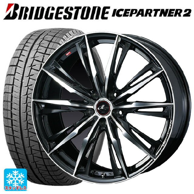 【6/15〜16限定 全品P5倍＆クーポン】215/65R16 98Q ブリヂストン アイスパートナー2 正規品 ウェッズ レオニス GX PBMC 16-6.5J 国産車用 スタッドレスタイヤホイール4本セット