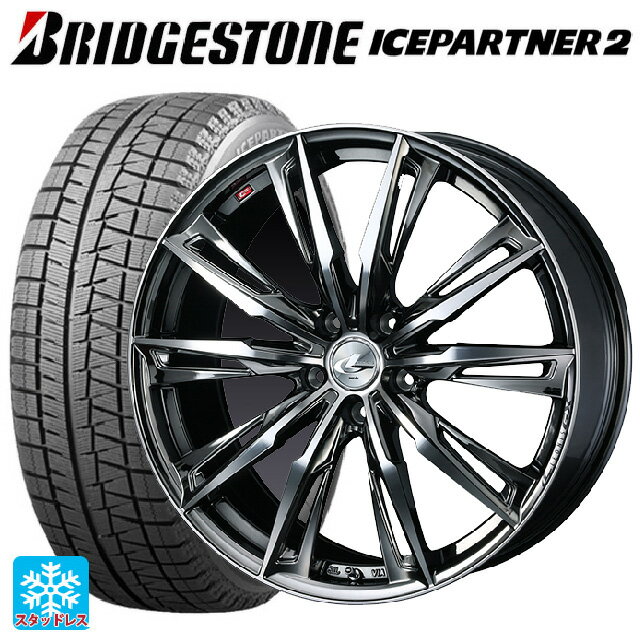215/45R17 87Q ブリヂストン アイスパートナー2 正規品 ウェッズ レオニス GX BMCMC 17-7J 国産車用 スタッドレスタイヤホイール4本セット