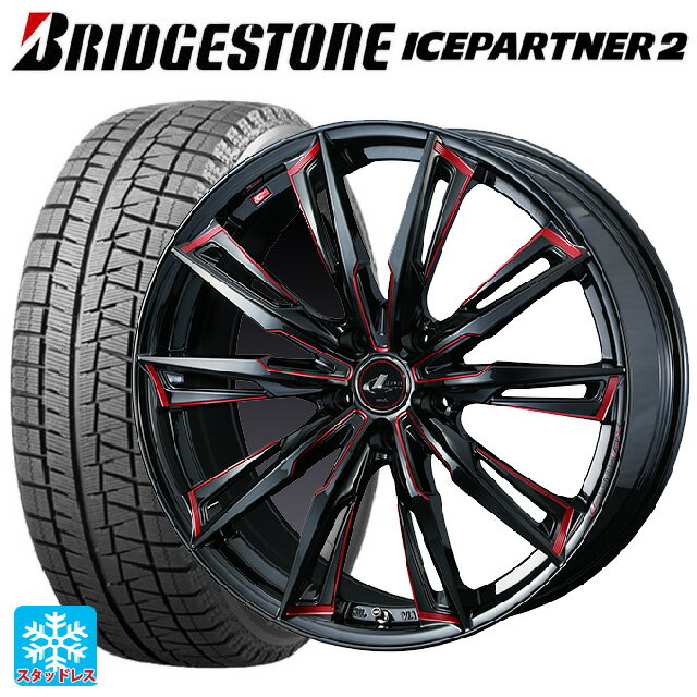 225/55R17 97Q ブリヂストン アイスパートナー2 正規品 ウェッズ レオニス GX BK/SC(RED) 17-7J 国産車用 スタッドレスタイヤホイール4本セット