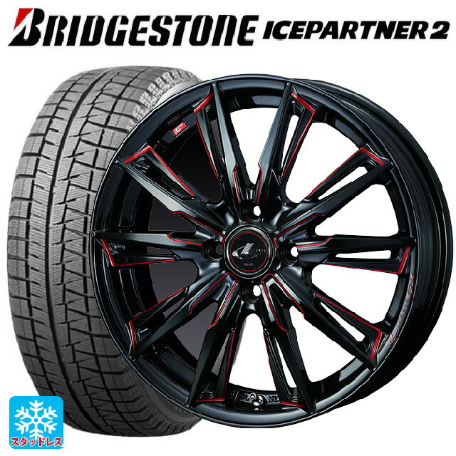 165/55R15 75Q ブリヂストン アイスパートナー2 正規品 ウェッズ レオニス GX BK/SC(RED) 15-4.5J 国産車用 スタッドレスタイヤホイール4本セット