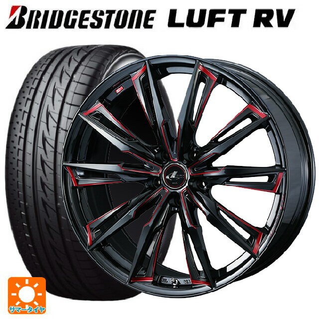 トヨタ ヴォクシー(90系)用 205/55R17 91V ブリヂストン ルフトRV(日本製) 正規品 ウェッズ レオニス GX BK/SC(RED) 新品サマータイヤホイール 4本セット