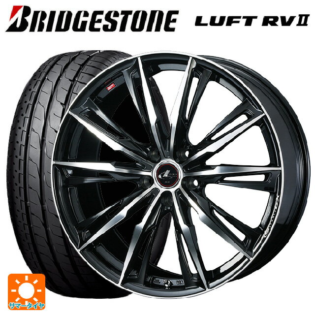 2025年製 195/65R15 91H ブリヂストン ルフトRV2(日本製) 正規品 # ウェッズ レオニス GX PBMC 15-6J 国産車用 サマータイヤホイール4本セット