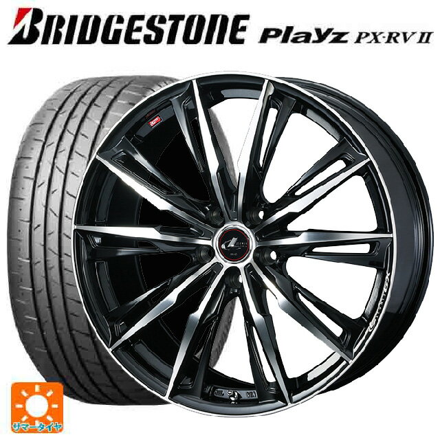 【6/20限定 全品P5倍＆クーポン】215/45R17 91W XL ブリヂストン プレイズ PX-RV2 正規品 # ウェッズ レオニス GX PBMC 17-7J 国産車用 サマータイヤホイール4本セット