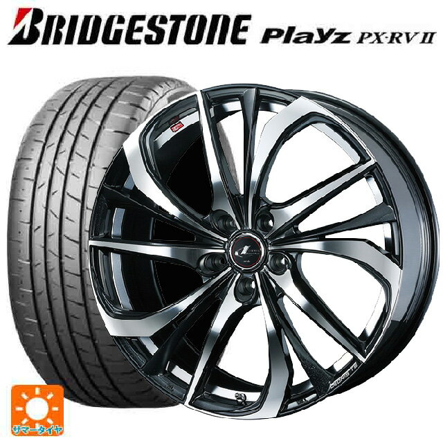 【6/22 20時〜 全品P5倍＆クーポン】215/50R17 95V XL ブリヂストン プレイズ PX-RV2 正規品 # ウェッズ レオニス TE PBMC 17-7J 国産車用 サマータイヤホイール4本セット