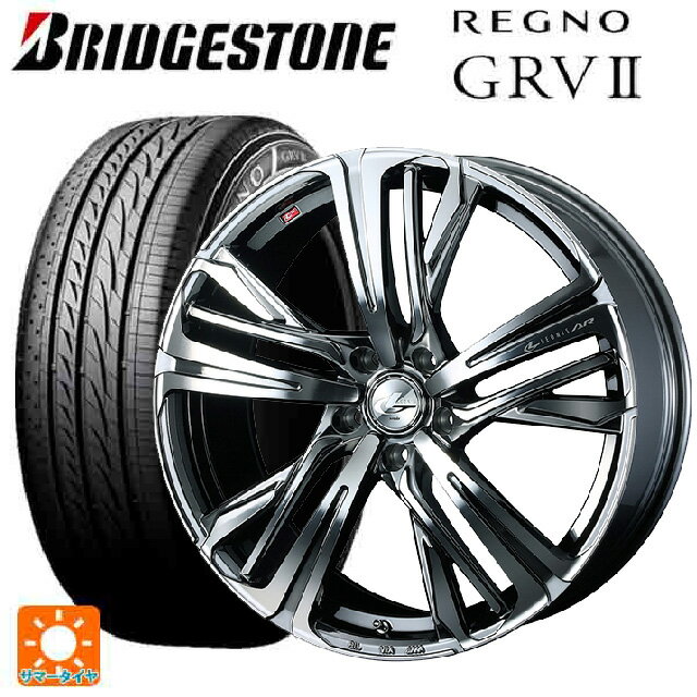 【5/9 20時〜 最大3万円OFFクーポン】215/50R17 95V XL ブリヂストン レグノ GRV2 正規品 # ウェッズ レオニス AR BMCMC 17-7J 国産車用 サマータイヤホイール4本セット