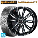 185/60R15 88T XL コンチネンタル コンチバイキングコンタクト7 正規品 ウェッズ レオニス GX PBMC 15-5.5J 国産車用 スタッドレスタイヤホイール4本セット
