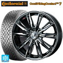 155/65R14 75T コンチネンタル コンチバイキングコンタクト7 正規品 ウェッズ レオニス GX BMCMC 14-4.5J 国産車用 スタッドレスタイヤホイール4本セット