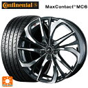 245/40R20 99Y XL R`l^ }bNXR^Ng MC6 Ki EFbY IjX TE PBMC 20-8.5J Yԗp T}[^CzC[4{Zbg