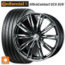【8/20限定 最大3万円OFFクーポン】トヨタ RAV4(50系)用 235/55R19 105V XL コンチネンタル ウルトラコンタクト UC6 SUV 正規品 ウェッズ レオニス GX BMCMC 新品サマータイヤホイール 4本セット